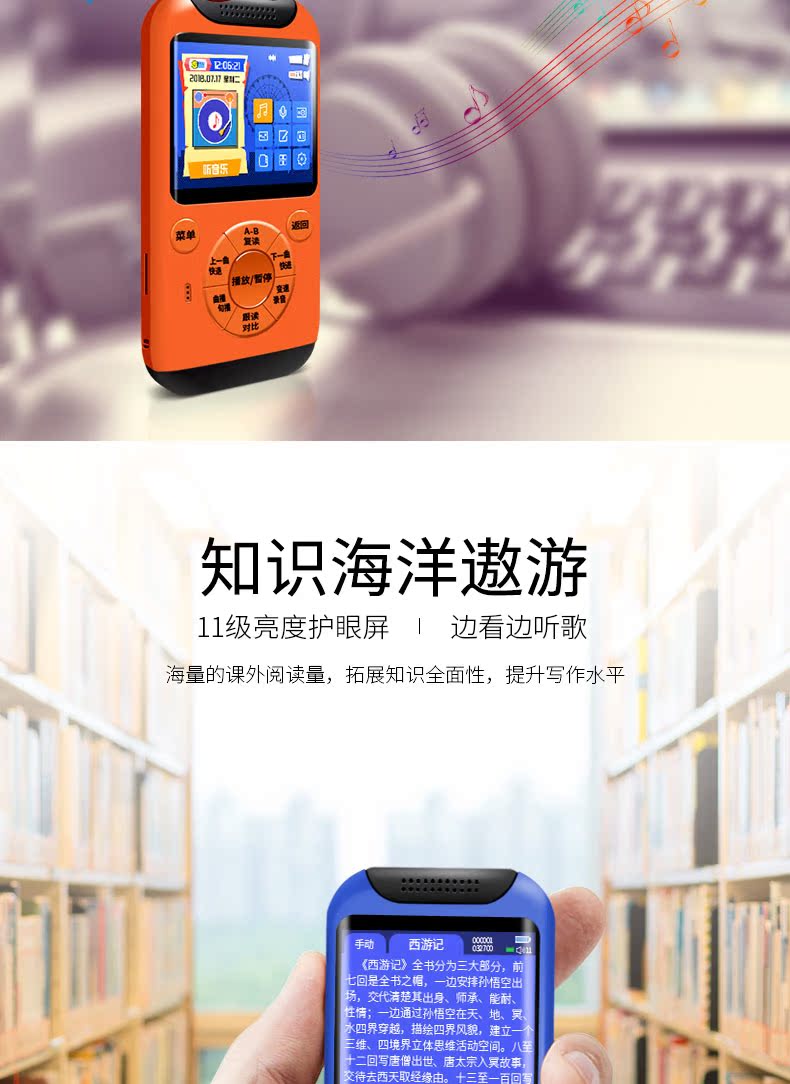 máy nghe nhạc mp3 bluetooth Jinghua P16 học đa chức năng mp3 Phiên bản học sinh Walkman Trình phát nghe tiếng Anh cầm tay nhỏ bên ngoài có thể cắm được thẻ tiểu học Trường trung học cơ sở dành riêng cho phiên bản Bluetooth lặp lại phát lại biến tốc độ - Máy nghe nhạc mp3 máy nghe nhạc jvj