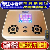 Ультра -месячный среднечастотный терапия Инструмент домохозяйства Многофункциональный шейный поясничный поясничный позвоночник Периартит дноуглубительный массаж системы Meridian Meridian