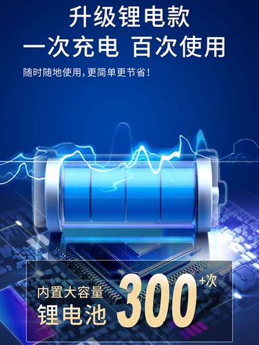 Электронный автоматический точный ростомер с зарядкой для домашнего использования, полностью автоматический