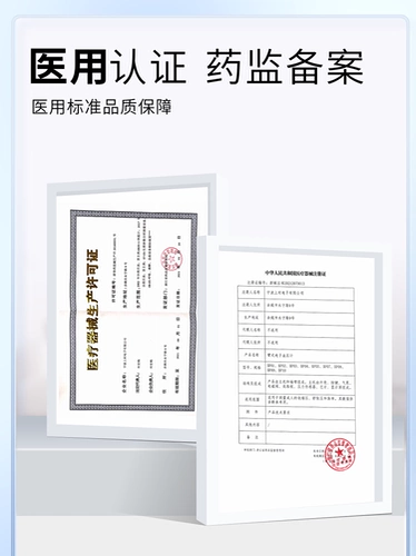 Электронный автоматический точный ростомер с зарядкой для домашнего использования, полностью автоматический