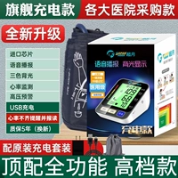 Модель зарядки LP02A, бесплатный полный набор (обычная упаковка)