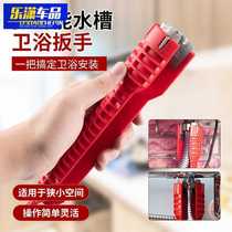 Sink bathroom wrench plumbing installation tool household faucet washbasin angle valve sink water pipe repair and disassembly