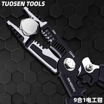 Tuosen nine-in-one multi-functional wire stripping pliers pointed nose cable cutting wire peeling pliers crimping tool electrician wire stripping pliers