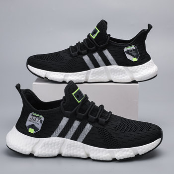 Trendy and versatile fitness sneakers for couples, breathable
