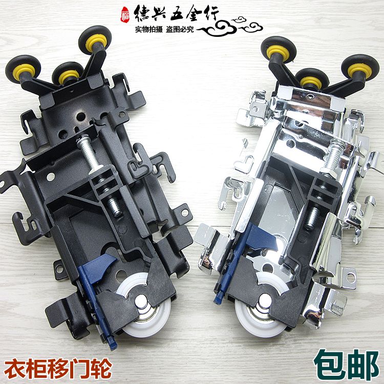 Wardrobe wheel wardrobe old-fashioned hanging wheel wardrobe door track pulley sliding door accessories bottom wheel sliding door up and down roller