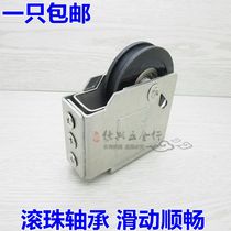 Old-fashioned 90 aluminum alloy door and window pulley stainless steel bearing pulley old-fashioned window wheel color aluminum door wheel window roller