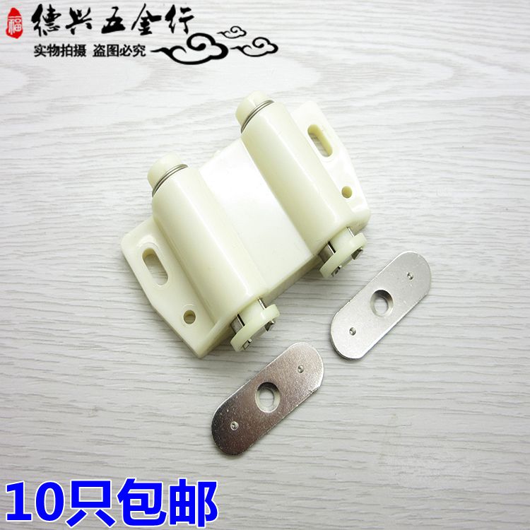 Double door touch bead Rebound Instrumental cabinet door Magnetic Magnetic Touch Wardrobe Whole Cupboard Invisible Door Bumper press Self-projectile-free