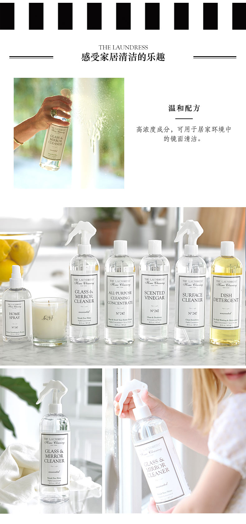 nước tẩy mốc quần áo màu Máy làm sạch gương LAUNDRESS Máy làm sạch thủy tinh gia dụng 475ml - Dịch vụ giặt ủi nước tẩy quần áo cho trẻ sơ sinh