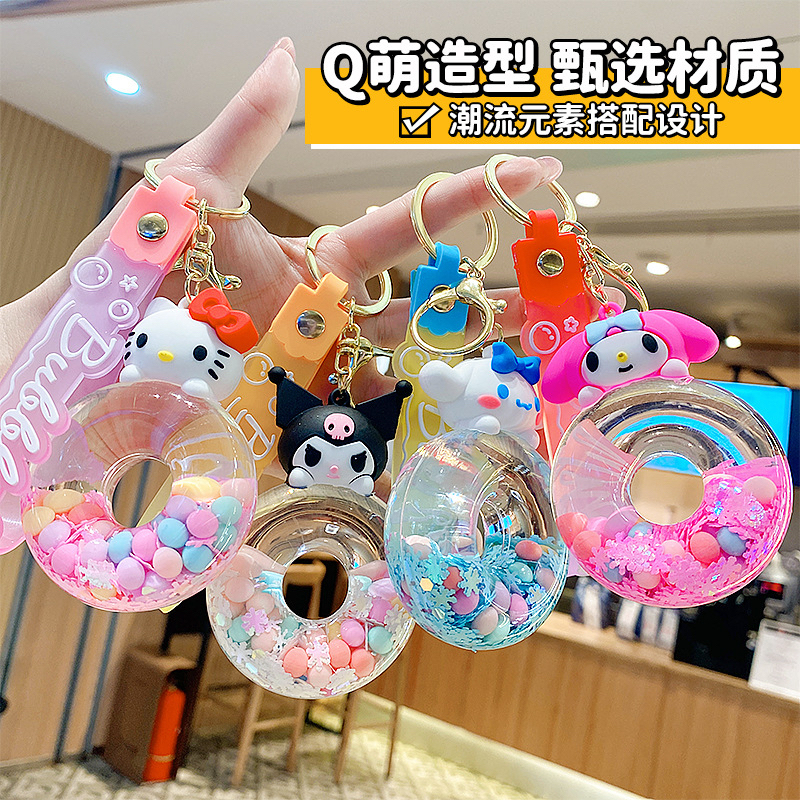 Sanrio Donut Crystal Quicksand Keychain Car Pendant Mini Cute Girl Bag Charm Adorable