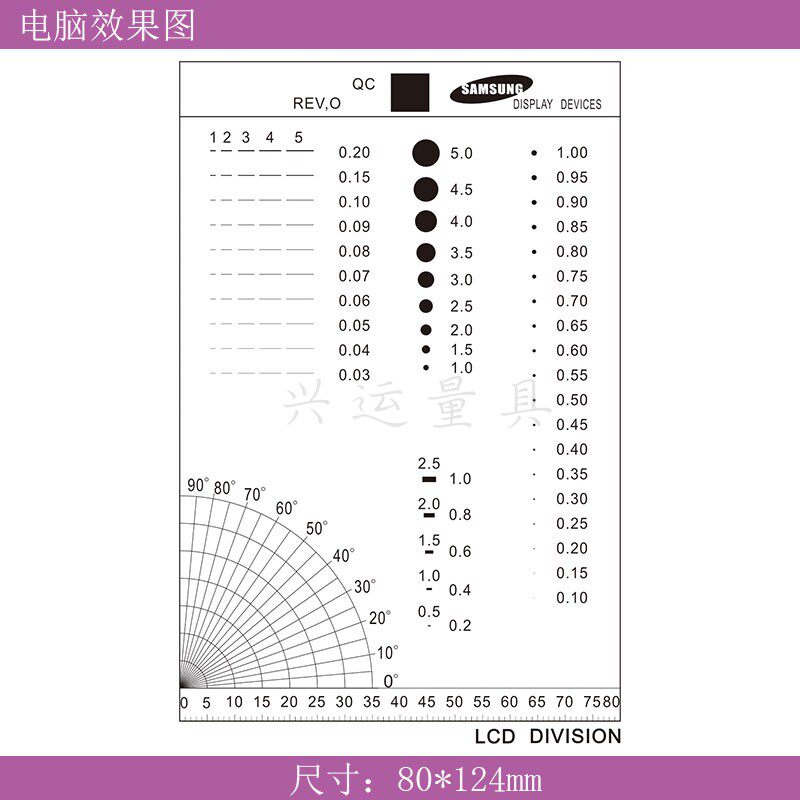 Suitable for SAMUNG Samsung angle ruler dot gauge stain gauge transparent film ruler company customized