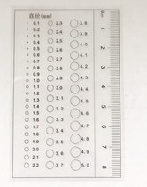 Hollow point diameter Inner diameter measurement Stain card film comparison ruler 0 1-5 0 With ruler measurement inspection card