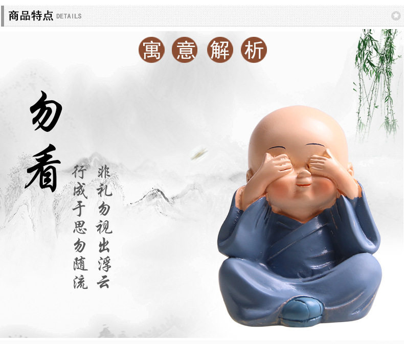 Shake head ornaments car four not small monk car supplies creative cute cartoon car interior decorations home ornaments