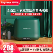 Rongda Automatic Washing Machine Mini Liner Underwear Cleaning Baby Baby Washing Socks Artisans Lazy Special