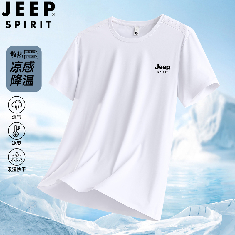 Jeep Cool Ice Silk Short-Sleeved T-Shirt for Men, Summer Thin Breathable Quick-Drying Top, Loose Casual Sports Base Shirt Y