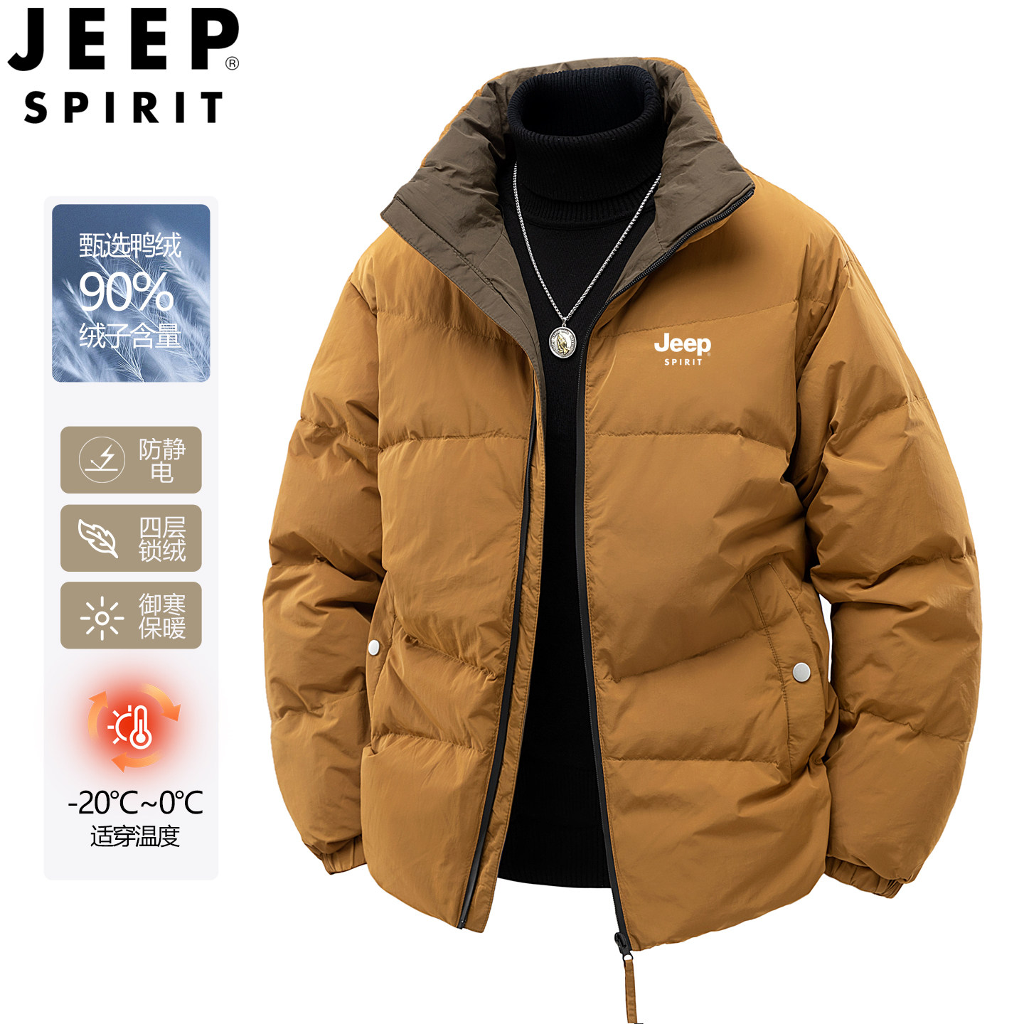 Пуховик JEEP, мужская зимняя куртка 2025 года, новая свободная куртка большого размера на толстом лыжном холодном и теплом белом утином пуху