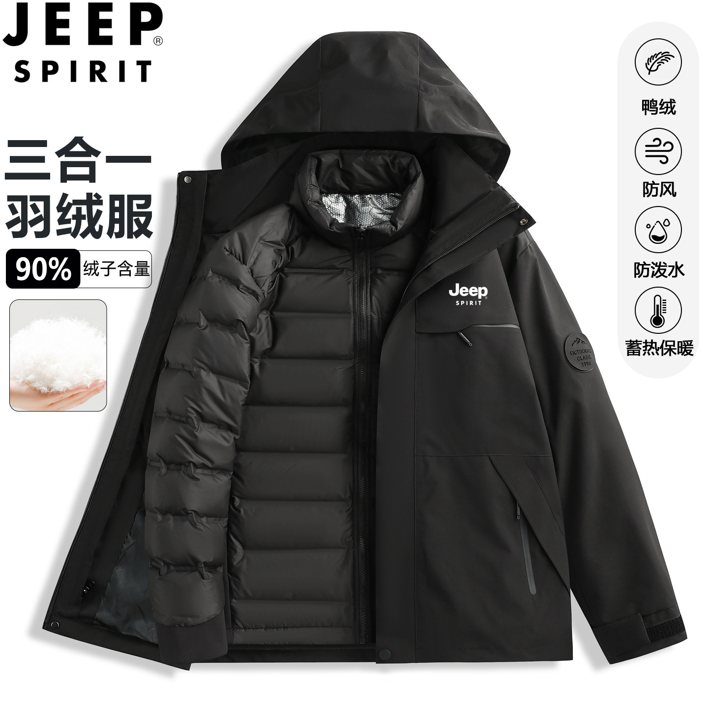 Мужская уличная куртка JEEP, осенне-зимний альпинистский костюм 