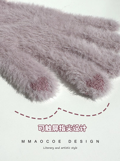 2025 New Plush Gloves for Women Winter Korean Version Trendy Finger Playing Mobile Phone Touch Screen Outdoor Cold-proof Long Gloves