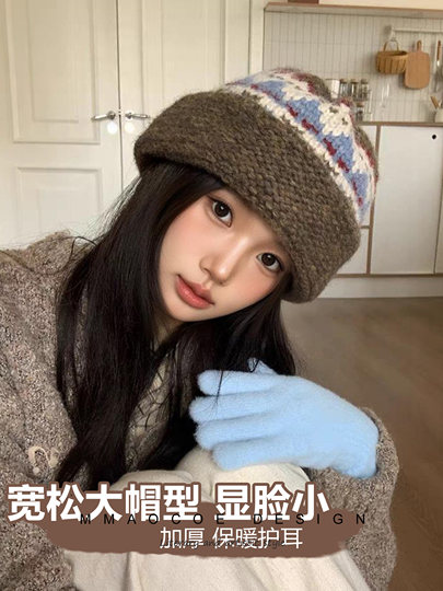 Women's Winter Thickened Warm Ear-Protecting Wool Hat, Vintage Artistic Fair Isle Style Knitted Hat for Women