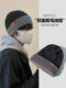 Men's Winter Knit Hat, Double-Layer Thickened, Warm Ear-Protecting Beanie, Outdoor Travel Anti-Cold Hat, Trendy Knit Hat