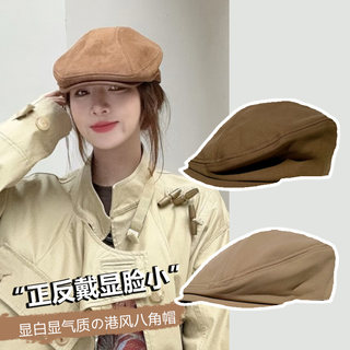2025 New Style Forward Cap for Women, Korean Street Fashion, Solid Color Retro Newsboy Cap, Face-Slimming Beret, Duckbill Cap