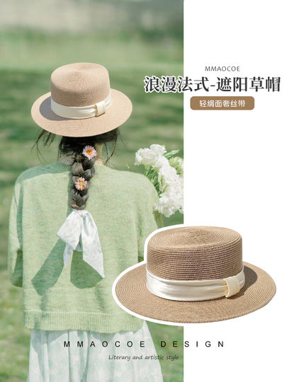 Summer Sun Protection Straw Hat for Women, Korean Style High-End Elegant Flat-Top Hat with Wide Brim for Shopping, Beach Vacation, and Sun Protection