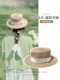 Summer Sun Protection Straw Hat for Women, Korean Style High-End Elegant Flat-Top Hat with Wide Brim for Shopping, Beach Vacation, and Sun Protection