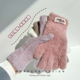 2025 New Style Plush Gloves for Women, Winter Korean Version, Trendy, Touch-Screen Compatible, Outdoor Cold-Proof Long Gloves