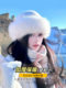 Snowy Plush Mongolian Hat for Women 2025 New Winter Cold-Proof and Warm-Keeping Hat That Makes the Face Look Smaller, with a Northeast Vibe, Fisherman's Hat