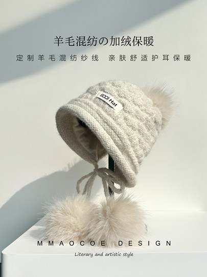 Knitted Pom-Pom Earflap Hat for Women, Winter Fleece-Lined, Warm, Ear-Protecting, Cold-Proof Hat, Northeast Skiing Style, Face-Slimming Hat