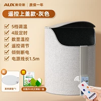 Крышка, коврик, дистанционное управление, высокая мощность