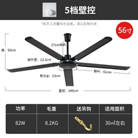 56 -INCH Black Five -Leaf