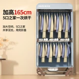 Дубовая сушилка без установки домашнего общежития с большой складыванием сухой одежды машина маленькая детская новая выпечка