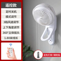 Модель дистанционного управления