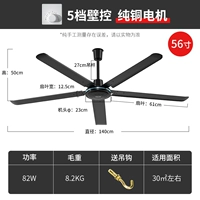 56 -INCH BLACK FIVER -LEAF VISGING King Suppress