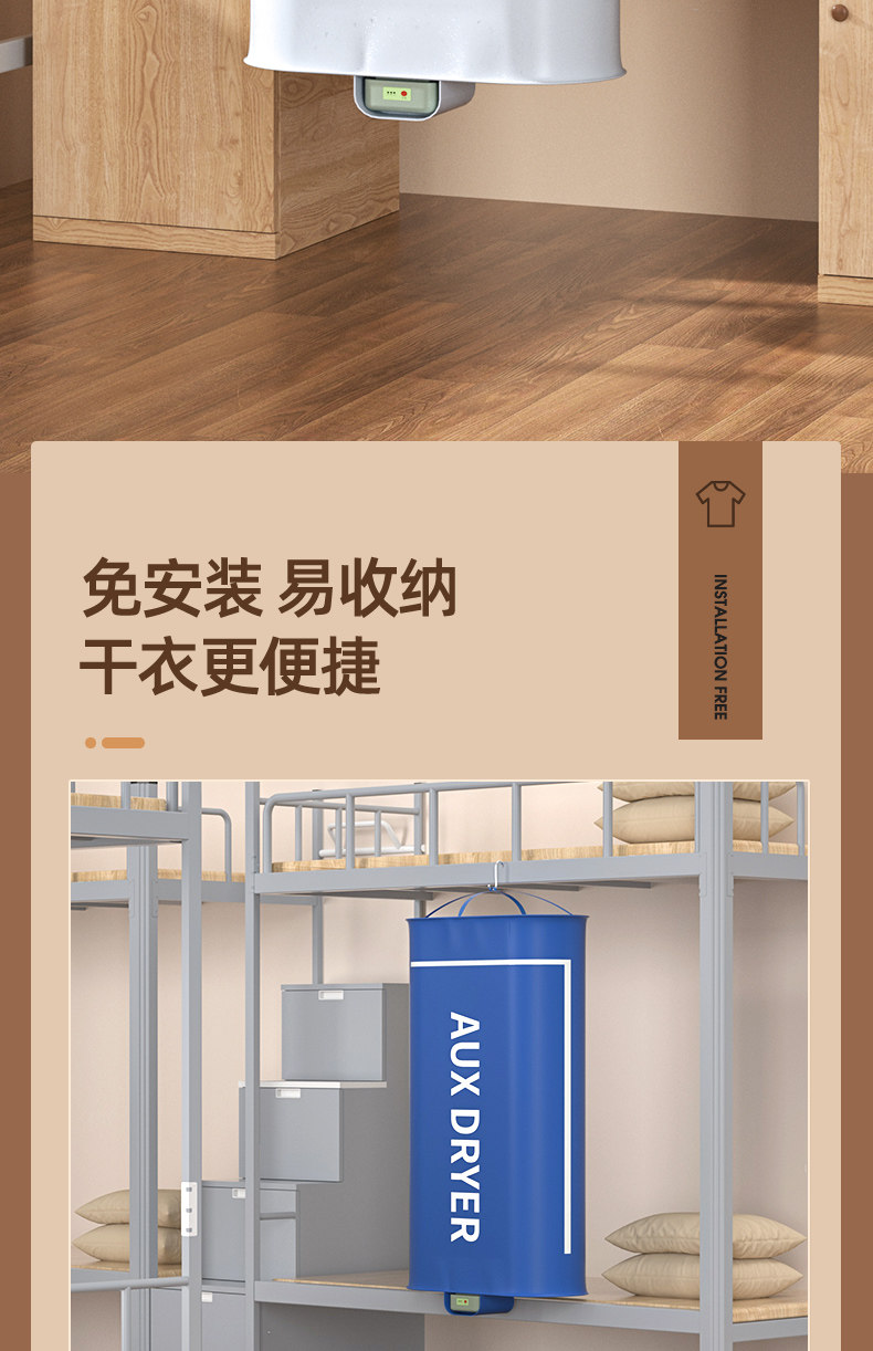 Сушилка для одежды 奥克斯品牌官方干衣机可收纳便携