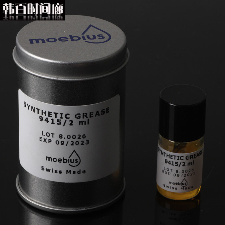 Swiss imported table oil MOEBIUS Mobis a variety of table oil 2 ml suitable for use in low temperature environment