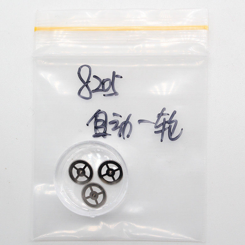 Watch movement accessories hand domestic 8205 movement headwheel automatic round 8205 single layer automatic wheel