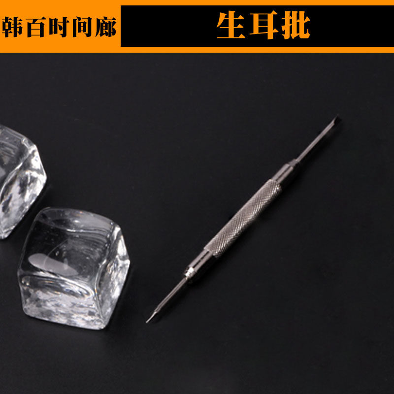 Watch Repair tool Dual-purpose screw screwdriver screwdriver unzier punch and watch accessory