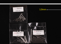 Watch accessories (A) High quality belt nail All steel nail watch repair Watch strap ear parts