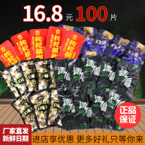 Betel nut Bulk Medlar Loose Seeds Taste King Betel Nut Betel Nut 100 Single Betel Nut Betel Nut Betel Nut