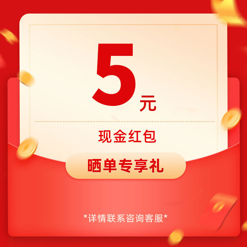 Receive 3-5 photos, 30-word evaluation, contact customer service to receive