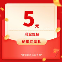 Receipt of 3-5 pieces of sunburn 30 word evaluation to contact customer service to collect