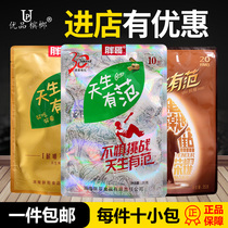 Fat brother is born with Fan Jin Black fruit Green Fruit Manor Tijin Wang Ningxia wolfberry King betel nut 10 yuan 15 yuan 20 yuan