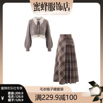 A complete set of autumn outfits for women, new knitted sweater, plaid half-length skirt, two-piece suit