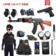 Súng đồ chơi trẻ em thiết lập lực lượng đặc biệt cs ăn gà lấy súng nước nhỏ cảnh sát đặc biệt Jedi đồ chơi sinh tồn súng bắn đạn nhựa liên thanh