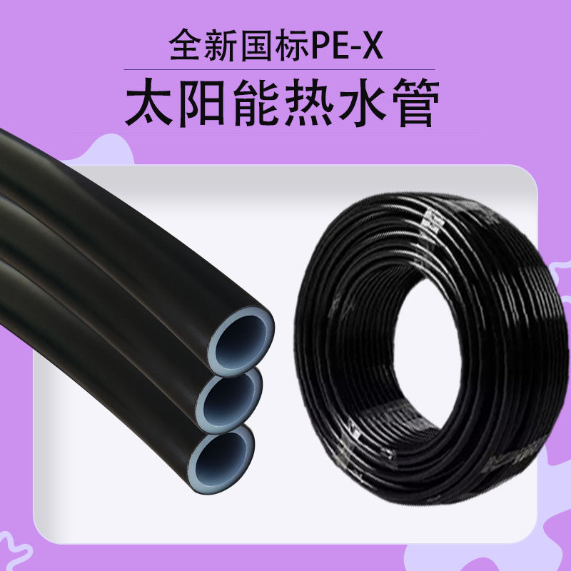 pex-4-1216