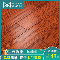 Home Pinxuan pure solid wood flooring factory direct import A- grade log Longan antique oak grain environmental protection wear-resistant