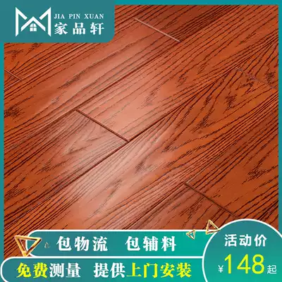 Jiapinxuan pure solid wood floor factory direct sales imported A-grade logs Fan Longan antique oak grain environmental protection wear-resistant