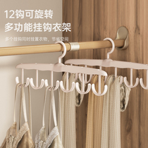 Multi-function rotable hook rack household underwear vest to collect artifacts closet without trace anti-slip cool rack