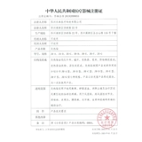 Икананг Моксибибибибибл горячий стикер шейки матки спондилоз плеч